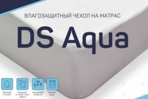 Чехол DS Aqua влагозащитный на матрас в Соликамске - solikamsk.магазин96.com | фото