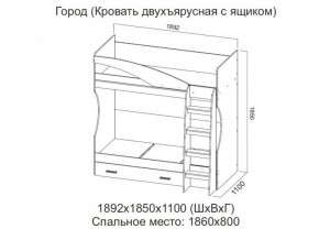 Кровать двухъярусная с ящиком в Соликамске - solikamsk.магазин96.com | фото