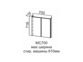 МС700 Модуль под стиральную машину 700 в Соликамске - solikamsk.магазин96.com | фото