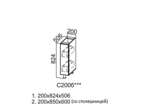 С200б Стол-рабочий 200 (бутылочница) в Соликамске - solikamsk.магазин96.com | фото