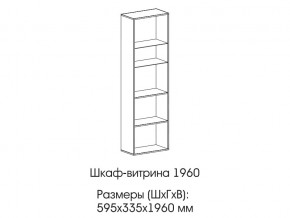 Шкаф-витрина 1960 в Соликамске - solikamsk.магазин96.com | фото