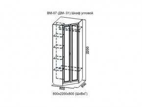 ВМ-07 Шкаф угловой в Соликамске - solikamsk.магазин96.com | фото